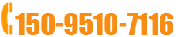 服務咨詢熱線：